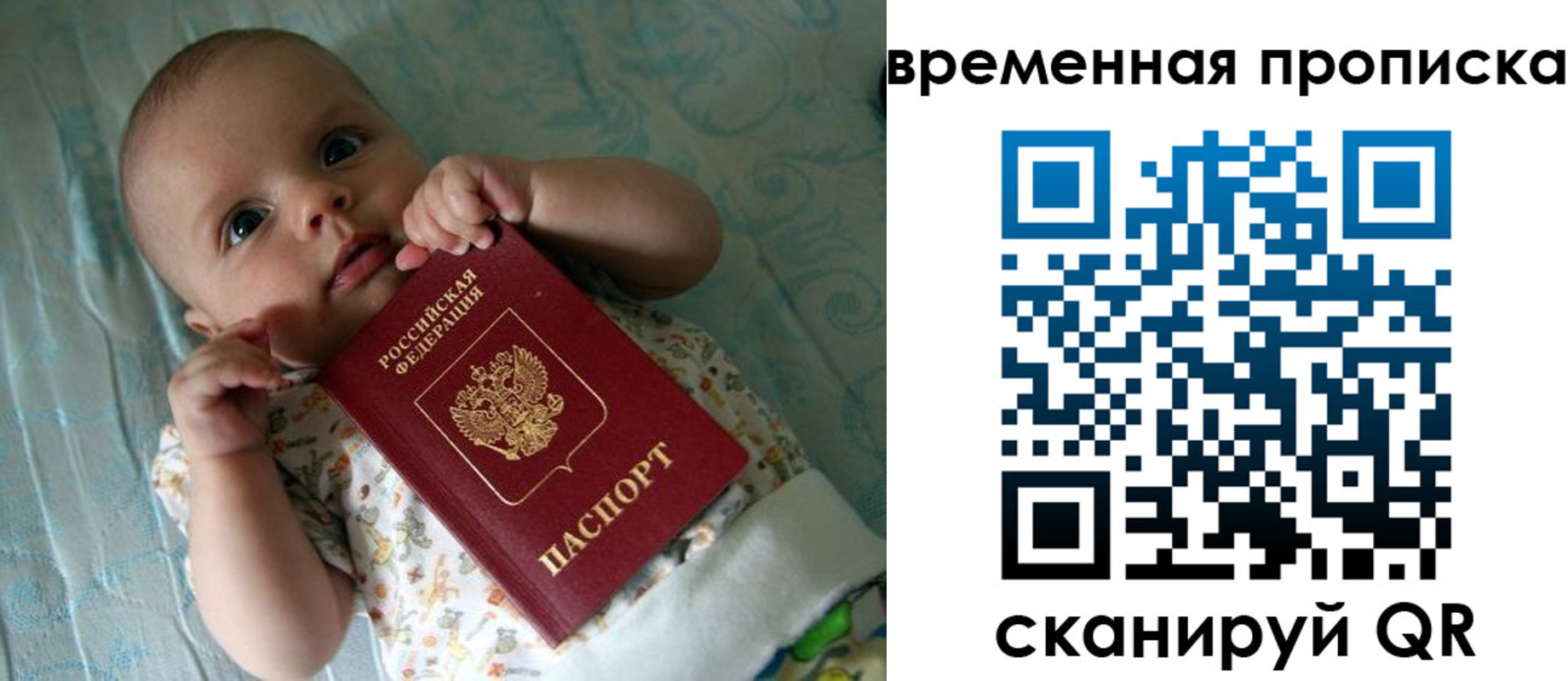 найти адрес прописки в Красном Сулине