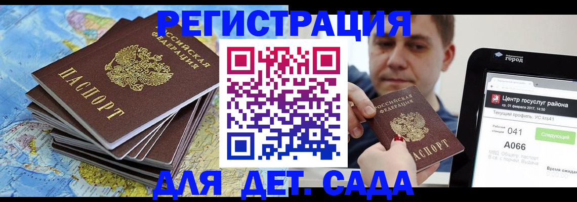 найти адрес прописки в Красном Сулине