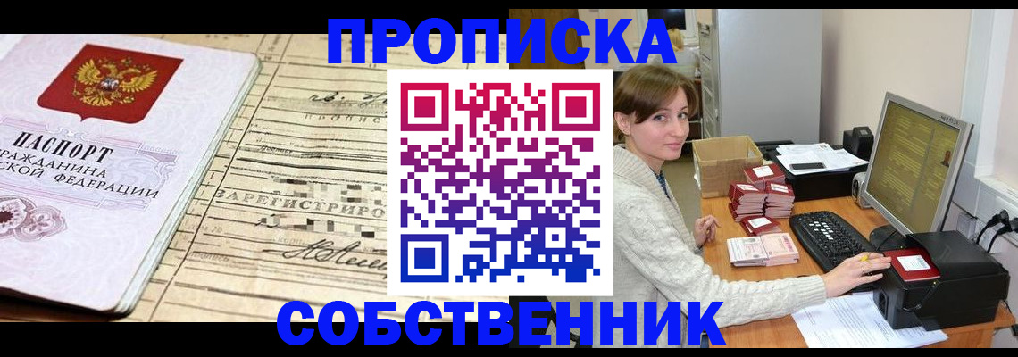 форма 3 в Красном Сулине