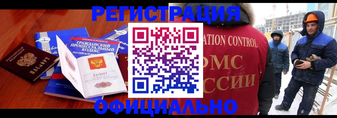 прописка в квартире в Красном Сулине